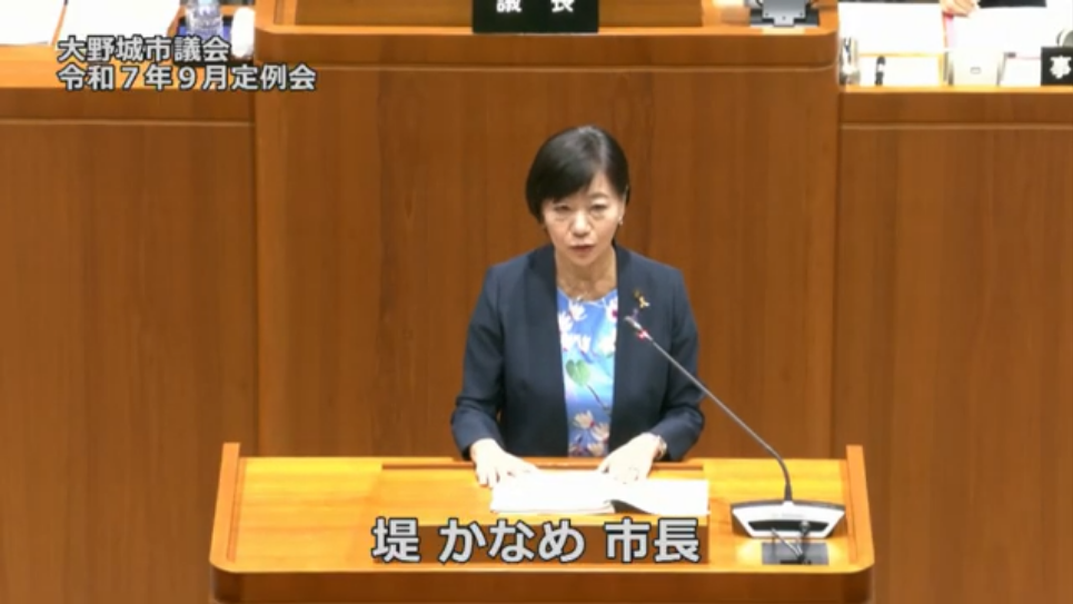 令和7年第5回9月定例会（1日目）　堤かなめ市長所信表明